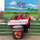 남다른 감자탕 이미지