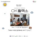 댕댕학당 이미지