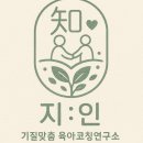 마음을 열어주는 그림책 | “아이의 감정, 처음으로 들었습니다” 아이의 감정을 열어주는 그림책 수업 후기