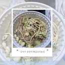 상호농장 | 강서구 송정역 황금오리농장본점 누룽지오리백숙 포장 후기