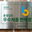 농민축산물센타 이미지