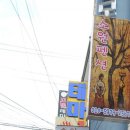 광치농장 이미지