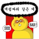 홍소족발 네이버블로그