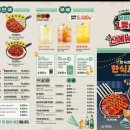 칠구대포