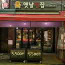 경기도 수원시 장안구 장안로89번길 이미지