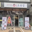 조은낙지 신아일보