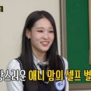 애니떡볶이