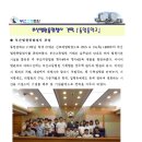 동항중학교 이미지