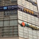 어깨통증주사 맞고 회전근개증후군 치료한 후기 인천터미널정형외과 추천!