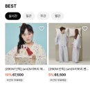 자연을 담은 나만의 패브릭 소품 | 오끼뜨 도미토리 해피 벌스데이 파자마 착용 후기 | 연남동 오끼뜨 쇼룸·연말 선물 추천