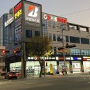 거풍타이어 북항점 이미지