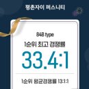 관양어린이공원 | 관양초재개발 추진위원회 첫 간담회