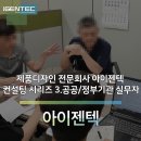 재성산업(주)