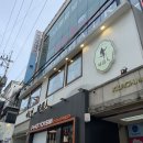 미도인 강남 이미지
