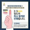 클린유의원 이미지