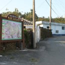 로하스타운 입구 이미지