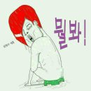 팔베개