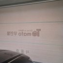 오렌지무인텔 이미지