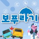 (주)다이렉트물류 비즈니스워치