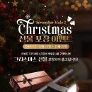 헤일로 카카오 검색결과