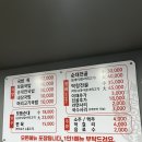 시골집국밥 - 남구 서문대로701번길 6 | [공주 산성시장 맛집] 진하고 푸짐한 로컬 국밥 맛집 ‘시골집’ 솔직 후기 (메뉴/가격)