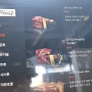 진원소우 청주산남점
