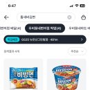 지에스(GS)25 뉴안산그린빌점 이미지