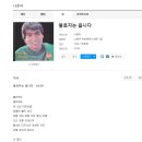 남자들은 머슴이 되어가는 시대 -여인왕국 한국 이미지