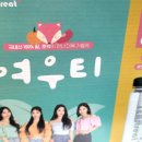 (유)코끼리마트