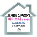 호계 베아르시 네이버블로그
