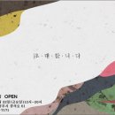 이화보쌈 이미지