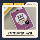 평생학습센터 1기-자신감이 생기는 여행영어 | 초보영어공부혼자하기, 왕초보영어 탈출하는 성인영어공부
