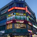 척척나한의원 이미지