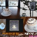 중앙탑보건지소 네이버블로그