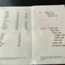 스탐티쉬
