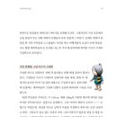 삼창기획