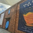 대한통운 건물 이미지