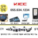 한국정보통신경남지사 이미지
