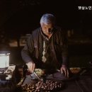 햇살노인전문요양원