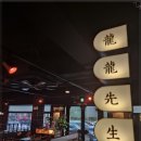 용용선생 부산광안리점 네이버블로그