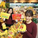 고산복지매장 이미지