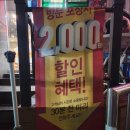 굽네치킨성남동점