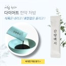 기장한의원 이미지