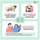 경기대학교 대체의학대학원 | [동탄 독서] 학교 수업도 변하는데 논술만 제자리? 교육공학이 증명한 매체 활용의 힘