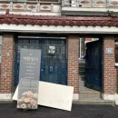 시청로 138번길 이미지