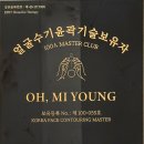 오브에스떼 네이버블로그