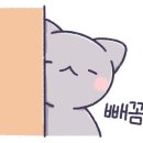 동백돌오리삼겹살