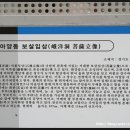아양동석불입상 이미지