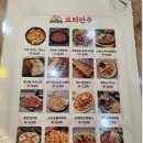 꽈비어 | 동탄 개나리공원 술집 '모든 안주 예약 가능한 맥주집' 추천!