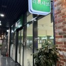 어반브릭스 앞 횡단보도 | 어반브릭스맛집 리리샤브 다녀온 솔직후기와 가격